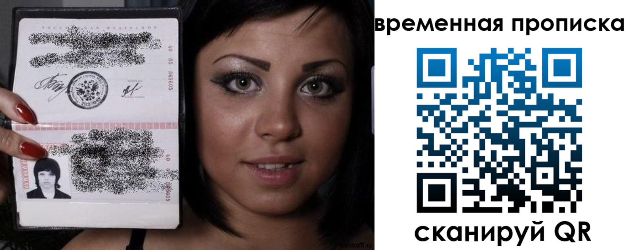 временная прописка в Шлиссельбурге