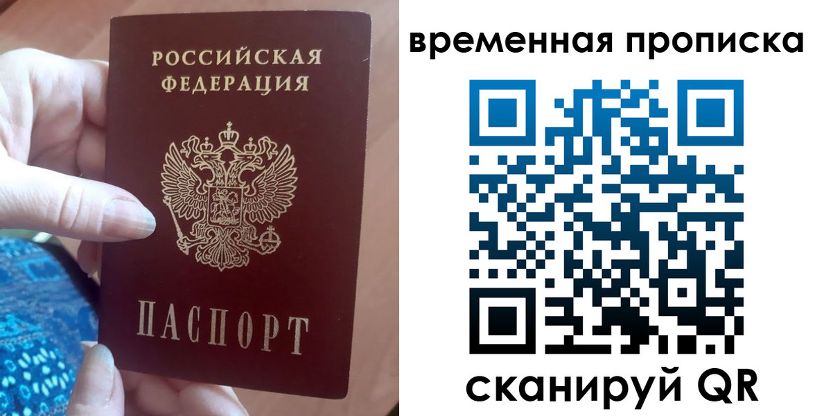 пропишу в квартире в Шлиссельбурге