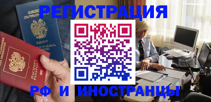 регистрация в Шлиссельбурге